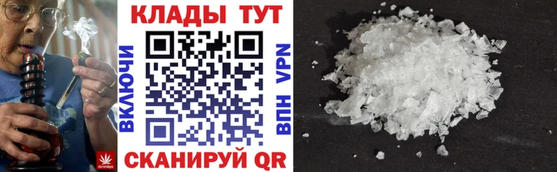 Купить закладку Alpha PVP  КОКАИН  ГАШ  МЕФ  МАРИХУАНА  Мантурово