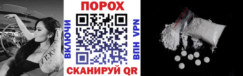 АМФЕТАМИН VHQ  Купить закладки  Мантурово 