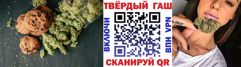 Еда ТГК конопля  Купить где  Мантурово 