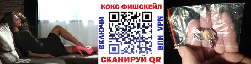Купить закладки  Мантурово  КОКАИН VHQ 