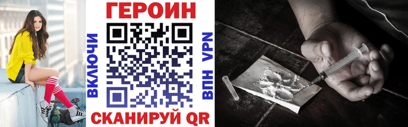 Купить где  Мантурово  ГЕРОИН Афган 