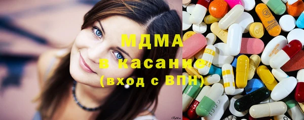 марихуана Навашино