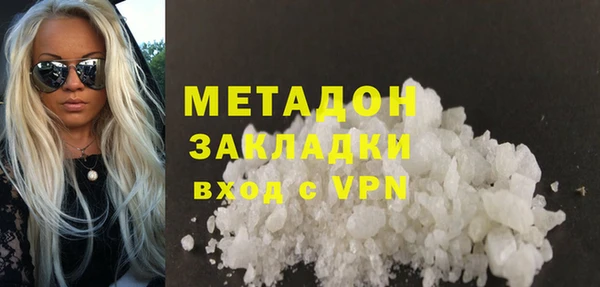 соль ск Нея