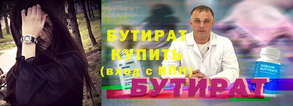 соль ск Нея