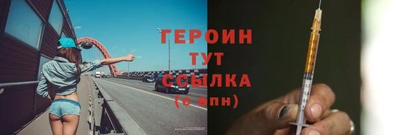 соль ск Нея