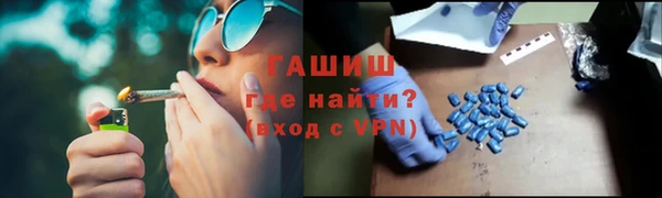 марихуана Навашино