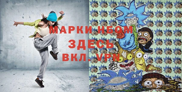 марихуана Навашино