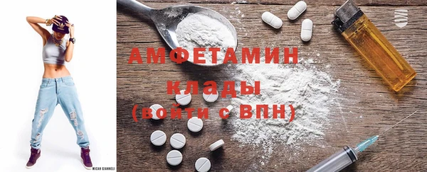 соль ск Нея