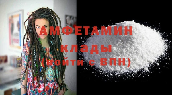 марихуана Навашино