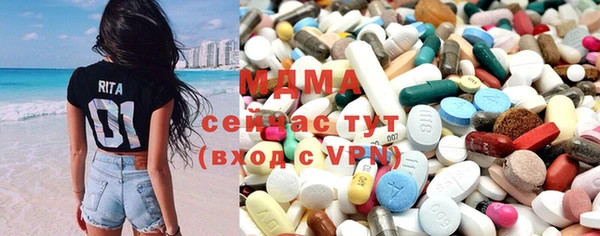 соль ск Нея