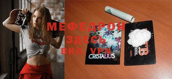 МДПВ Нефтегорск