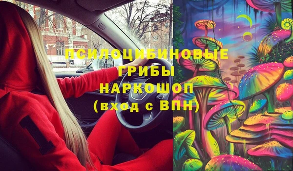 марихуана Навашино