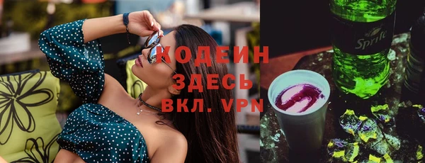 эйфоретик Надым