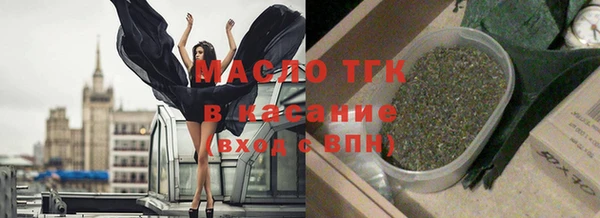 марихуана Навашино