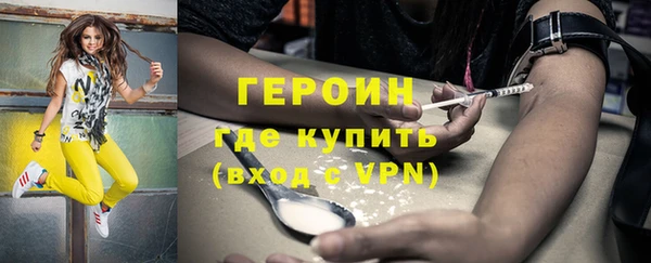 соль ск Нея