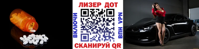LSD-25 экстази кислота Купить закладки Мантурово