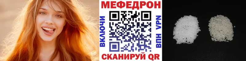 Меф VHQ  Купить где  Мантурово 