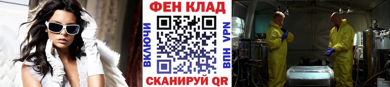 Купить закладки  Мантурово  Первитин пудра 